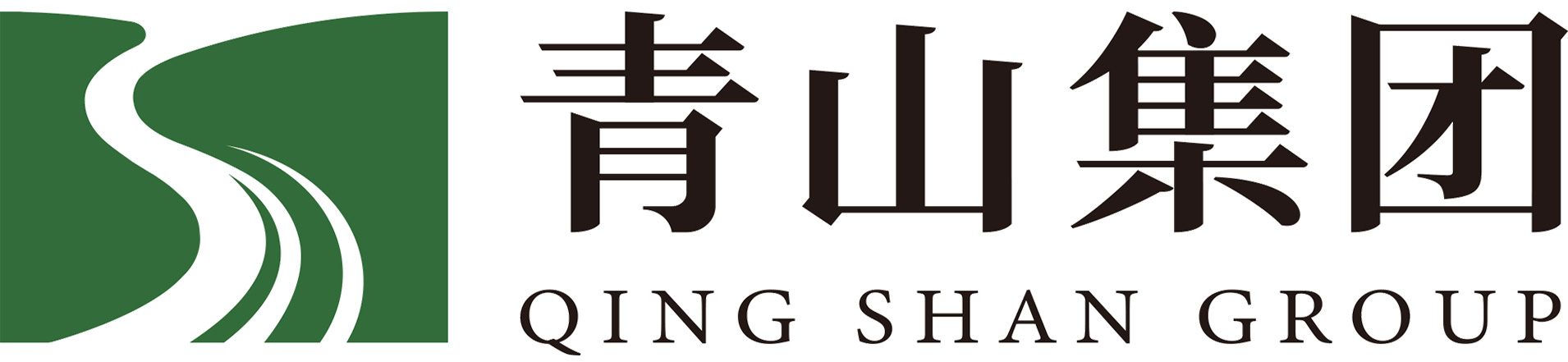 安徽青山房地產(chǎn)開發(fā)集團(tuán)有限公司